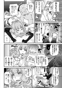 [Matsutou Tomoki] The Rumoured Hostess-kun