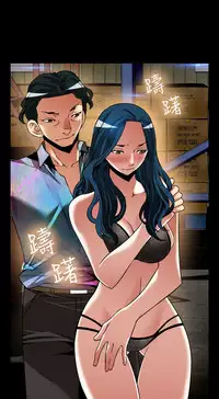 [KKUN &INSANE] Love Parameter 恋爱辅助器 86-100 [Chinese]中文