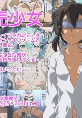 Hanbai Shoujo