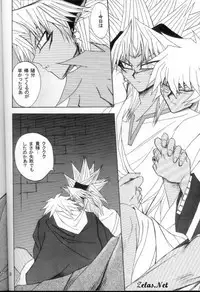 Love Love Show (Yu-gi-oh)
