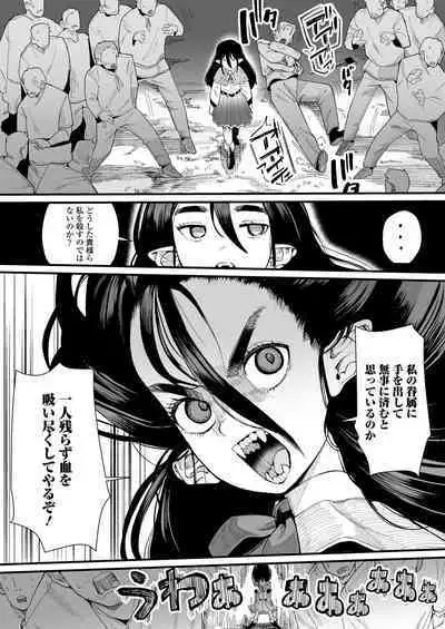 Towako 15