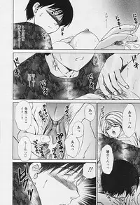 Comic Tenma 2005-09