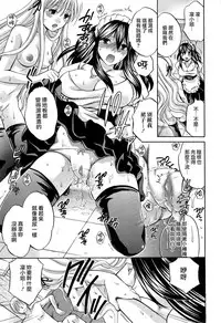 [Harusawa] Hachigatu, Kanojo wa Uso wo tsuku. [Chinese] [無邪氣漢化組]