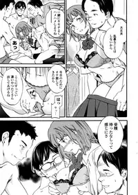 COMIC Penguin Club Sanzokuban 2016-08
