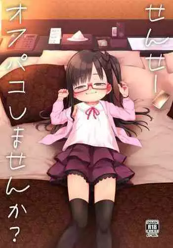 (C90) [Shichiten Battou (Miyasaka Takaji)] Dark Elf wa Enya ni Odoru [Chinese] [虎斑木菟漢化]