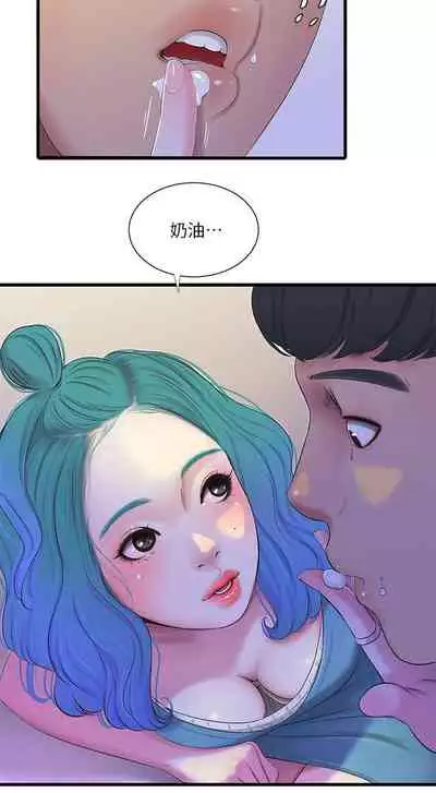 【周四连载】亲家四姐妹（作者：愛摸） 第1~33话