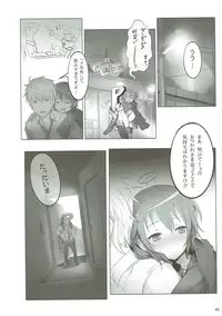 (C88) [A Color Summoner (Kara)] U and I Kirai ja Nai (THE IDOLM@STER CINDERELLA GIRLS)