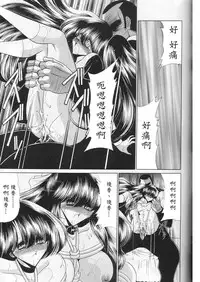 (C59) [Circle Taihei-Tengoku (Horikawa Gorou)] Daisankan [Chinese] [魔劍个人汉化]