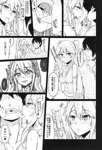 (Waru no desu… Ouji) [ZIGZAG (Hirno)] Yamitsuki Sybilla (Sennen Sensou Aigis)