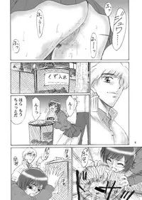 [Mousou Kai no Juunin wa Ikiteiru. (Kan Danchi)] Kyoudai SM Monogatari "7days fuzz" ~Nanokakan Choukyouroku~ Chuuhen [Digital]