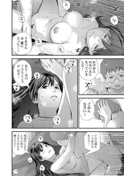[Yoshida Tobio] Onee-chan to no Himegoto ~Ireru Toko Wakaru?~ [Digital]