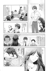 (C78) [Korisuya (Korisu)] XS #02 Eien no Imouto