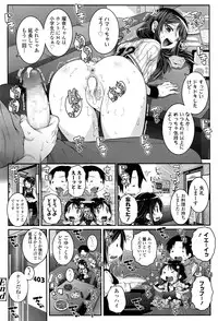 COMIC LO 2016-08
