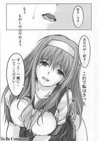 (C86) [HIGH RISK REVOLUTION (Aizawa Hiroshi, Iwasaki Hiromasa)] Shiori Dai-21-Shou Saigo no Kizuna (Tokimeki Memorial)