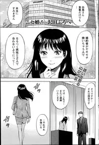 Monthly Vitaman 2014-11