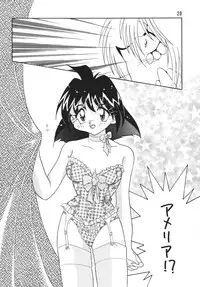 [Ginmomodou (Mita Satomi)] SLAYERS ADULT 4 (Slayers) [Digital]