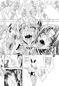 COMIC MILF 2015-02 Vol. 22
