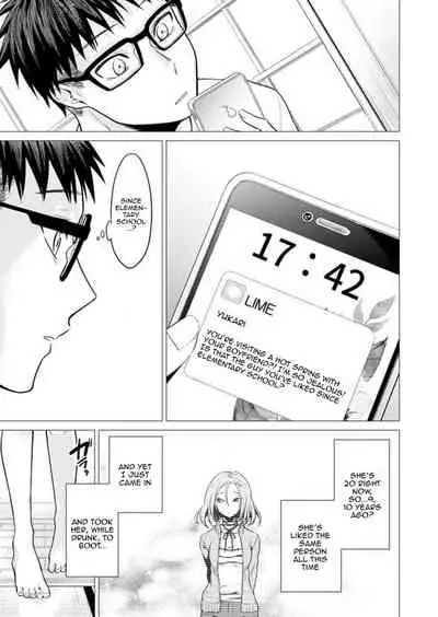 [Tsugumi Suzuma] Ato 1mm de Haicchau ne? Zakone Shitetara Tonari no Joshi ni Ijirarete... 1-10, 12-13 | You're Just 1mm Away To Getting It In Right? But If I Start Touching The Girl Sleeping In Front Of Me... Ch. 1-10, 12-13 [English] {Doujins.com}
