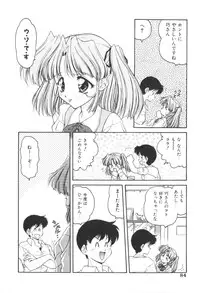 [Oota Minomushi] Pink no Magical