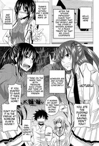 [Arsenal] I, My, Me, Mine [English] {Lunatic Translations, Tigoris Translates} [Decensored]
