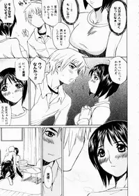 [Midoh Tsukasa] Natsu no Shizuku - A Summer Drop