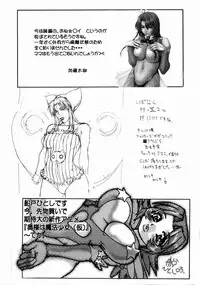 [From Japan (Various)] FIGHTERS GIGAMIX Vol. 20 (Final Fantasy X-2)