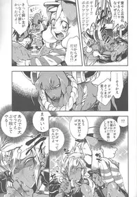 (DIRTY [Yosuke]) Vector's wonderful life is good enough! (Yu-Gi-Oh! Zexal)