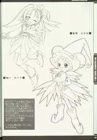 (CR29) [J.P.S. of Black Beauty (Hasumi Elan)] The Basement Tapes Vol.1 (first edition) (Various)