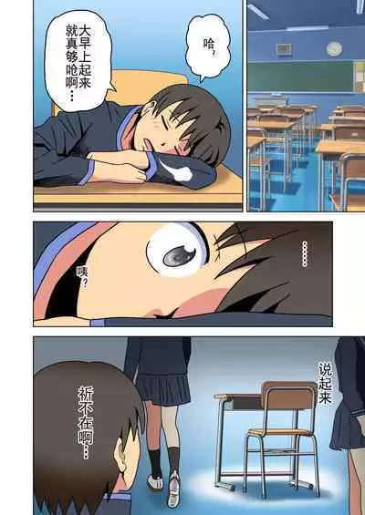 Mitari no Sono Ep. 93- | 魅足之园 （93话起）更新到159话