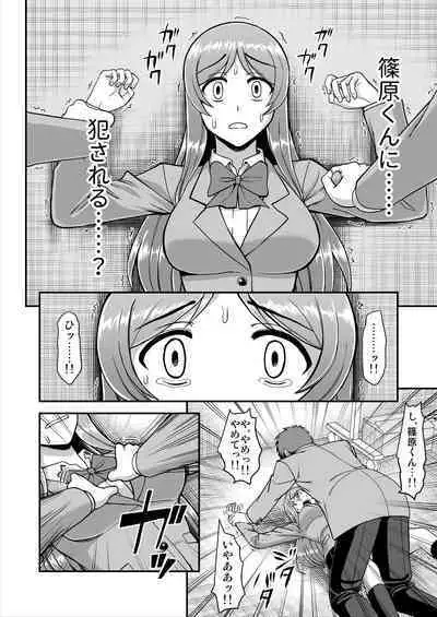 Tenshi no Appli de Kataomoi no Kare o Watashi no Koibito ni Shite Mita.