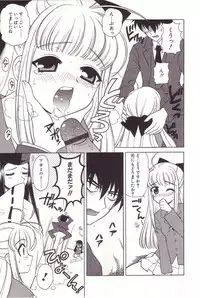 [Nagisawa You] Onmyou Tanteisha ni Youkoso! - Welcome to Onmyou Detective Agency