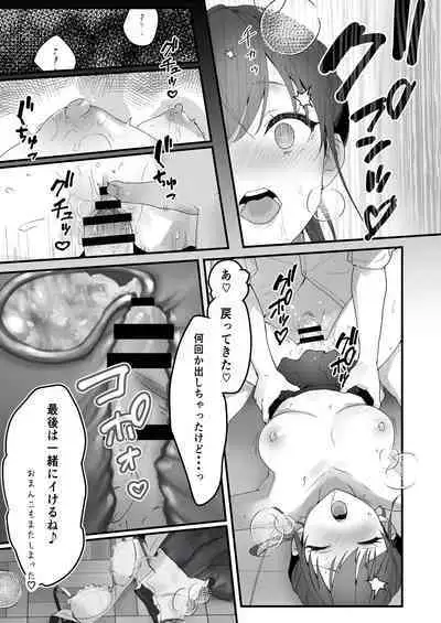 Orikou-san 1+2