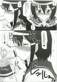 (C73) [VOLT COMPANY (Asahimaru)] Seto no Shiriyome (Seto no Hanayome)