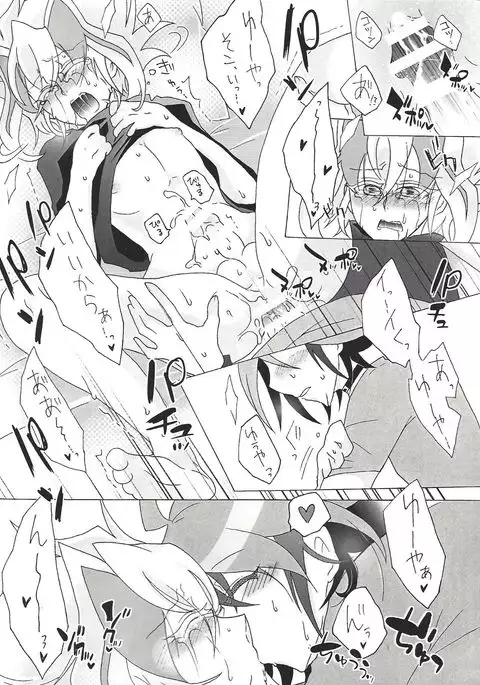 Zu~āku no ××× ga jōzu sugiru kudan ni tsuite