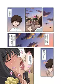 [DOZA Village (Dozamura)] Hitozuma Miyuki-san ni Otto Kounin de Mainichi Tanetsuke Sex [Digital]