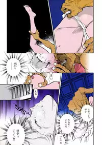 [Shibata Masahiro] TRANCE - トランス -