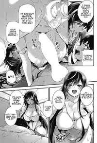 Boku no itoko no Onesan | Big sis cousin