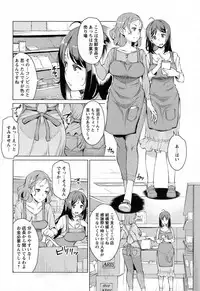 ANGEL Club 2016-12