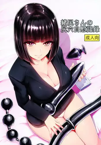 (C95) [Ishimuraya (Ishimura)] Oshiri San no Shiriana Jii Kiroku