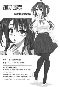 (COMIC1☆7) [INSERT (Various)] Boku dake no Bakunyuu Onamaid -7 Shuunen Kinen Goudoushi-