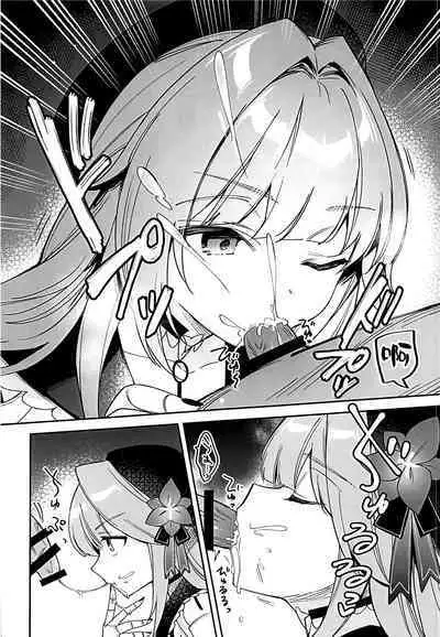 (C103) [Akikan Haitatchi (Hasegawa Sanji, Taneba Genki)] Herta no Seishori Kurabu (Honkai Star Rail) [Chinese] [黎欧出资汉化]