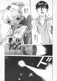 [Harazaki Takuma] Koganeiro Butai 5