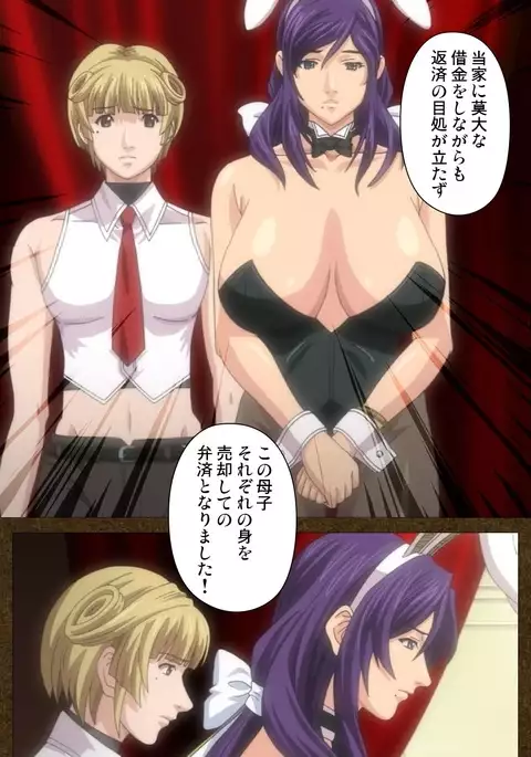 STARLESS 2 - Kiniro no Shukujo Complete Ban