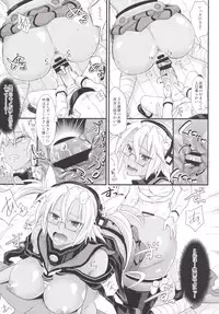 [Makino Eki (Makinosaka Shinichi)] Shounen Teitoku ga Musashi wo Hisho-Kan ni Shimashita (Kantai Collection) [Digital]