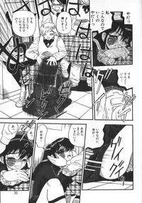 [Shiroi Gunpan] Waratte ♥ Butapan | Smile ♥ Butapan
