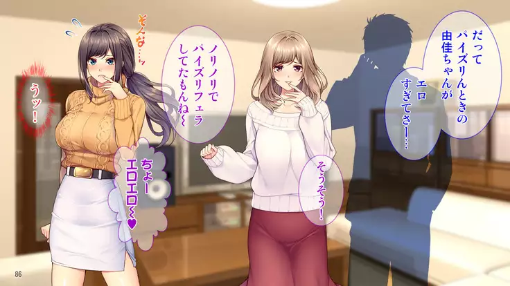 Hamerareta Hitozuma ~Yuujin no Otto ni Netorarete~