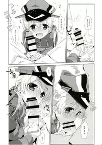 [Nama Cream Biyori (Nanase Meruchi)] Melcheese45 (Kantai Collection -KanColle-) [Digital]
