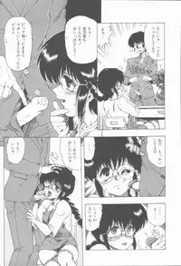 [Ohnuma Hiroshi] Sensei no yuuwaku
