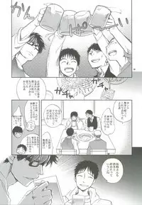 Dakishimete.