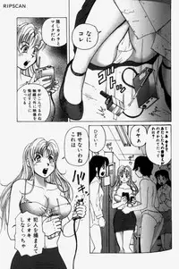 [Abe Yuki] Chou Haken Shain Natsuko 1